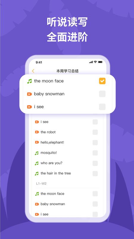 悦悦随声听_图片4