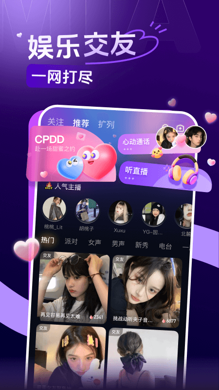 咪鸭_图片1