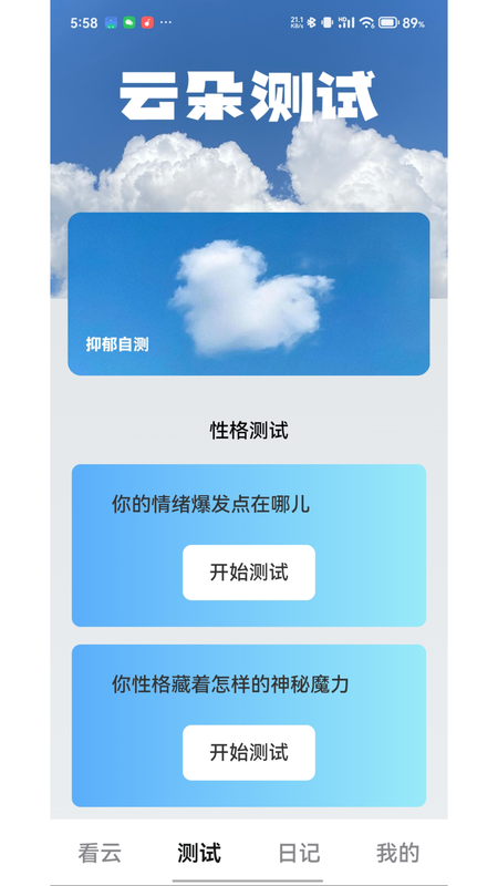 看云集_图片3
