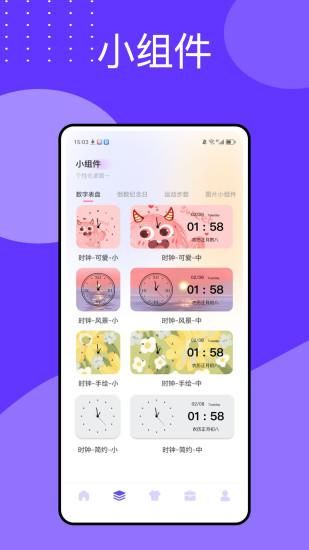 万能指令_图片3