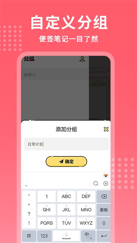每日记事本_图片5