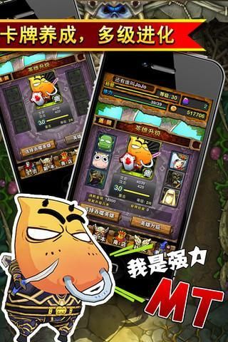 我叫MT_图片3