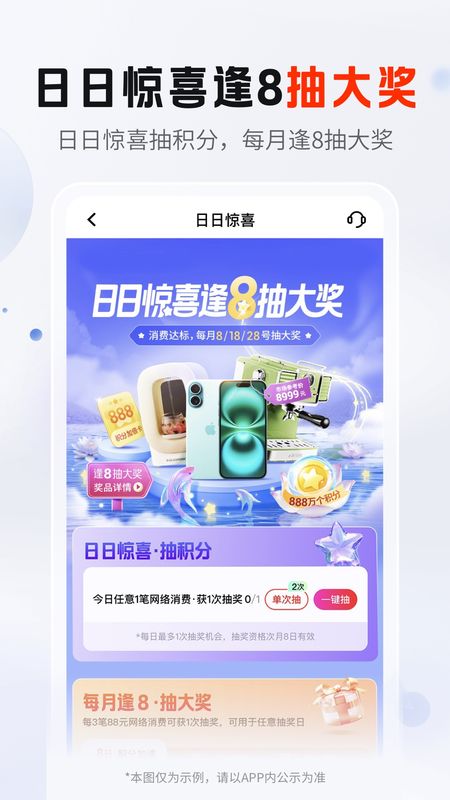平安口袋银行_图片3