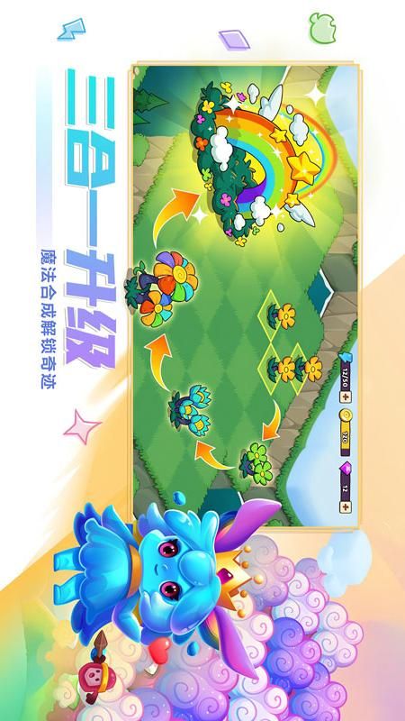 豆豆的村庄_图片1
