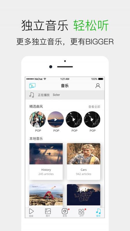 极速投屏_图片4