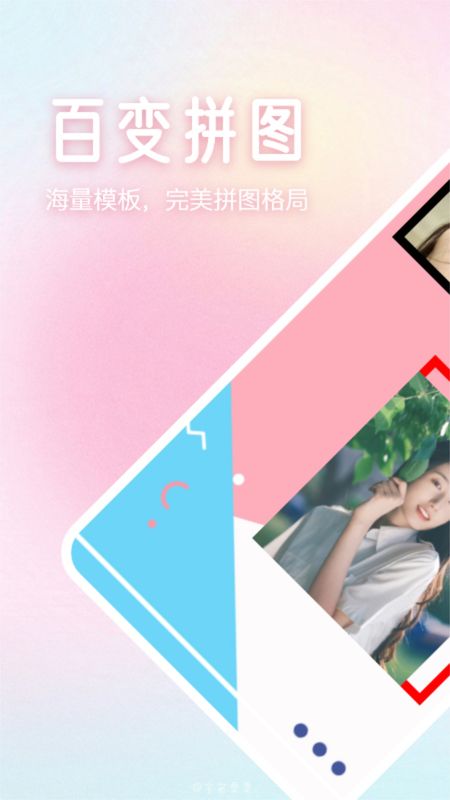 名模_图片2