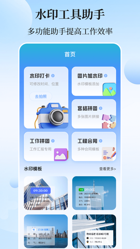 模拟位置GPS定位修改_图片3
