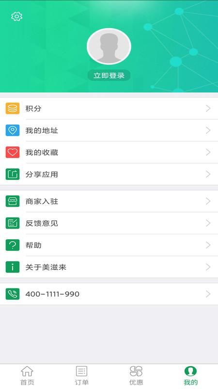 Mulazim美滋来_图片4