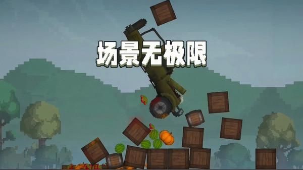 超级火柴人对决_图片2