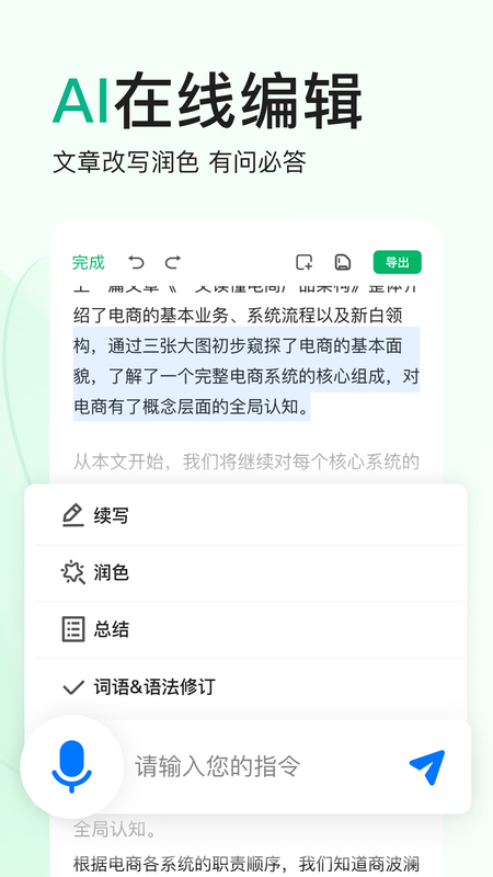 百度文库_图片3