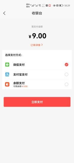 大众思维电商_图片3
