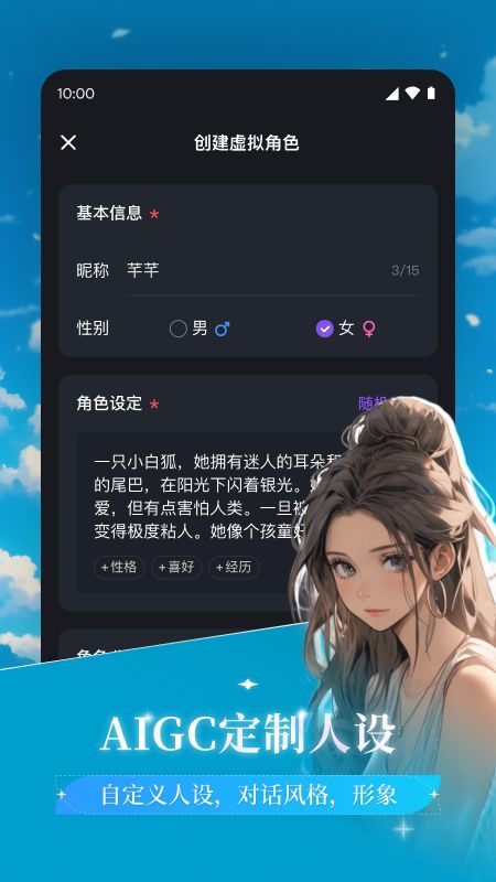 异世界回响_图片2