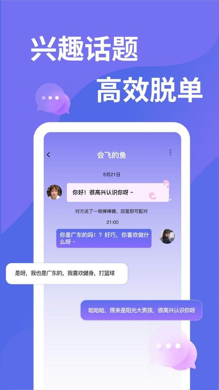千寻之恋_图片4
