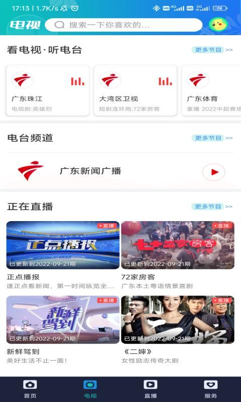香洲范_图片2