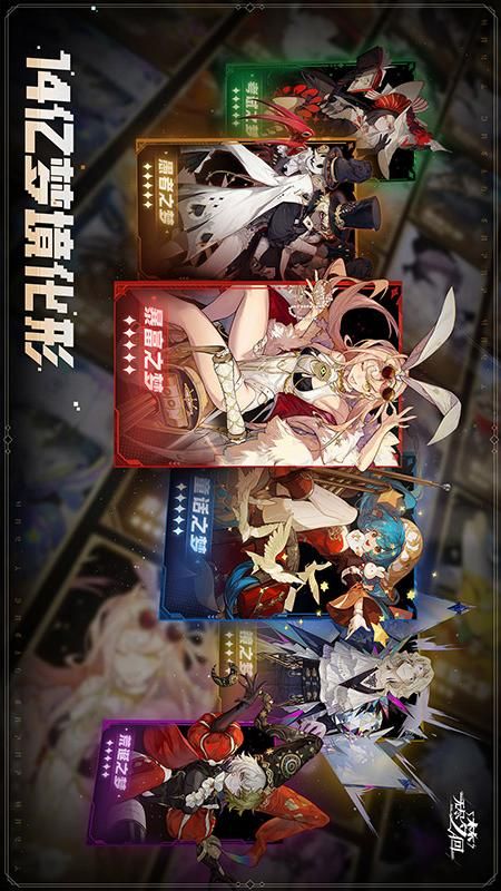 无尽梦回_图片3