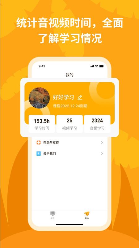 悦悦随声听_图片2