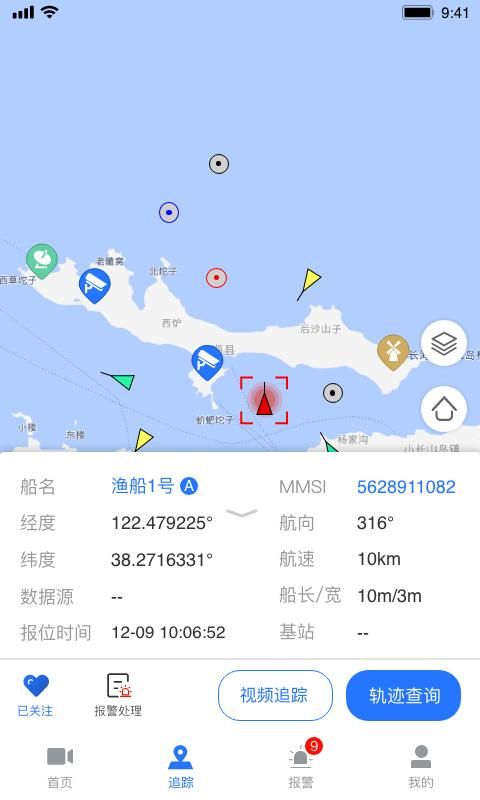 看海人_图片3
