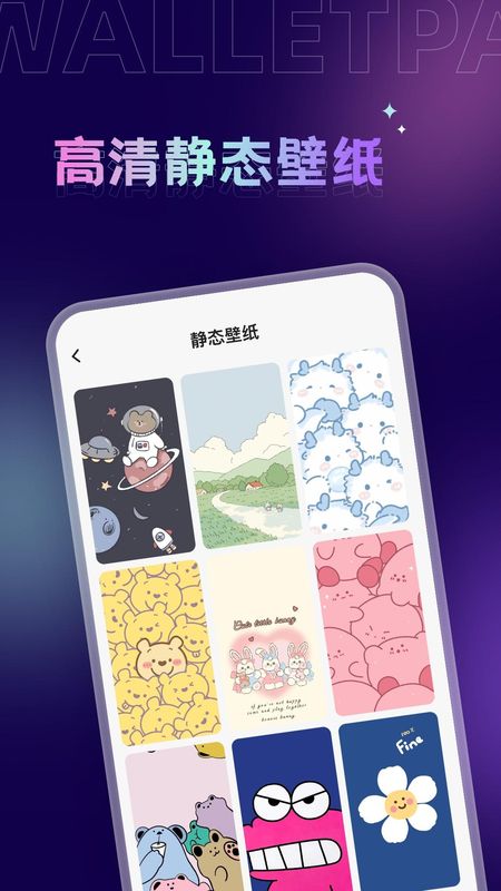 拇指壁纸_图片4