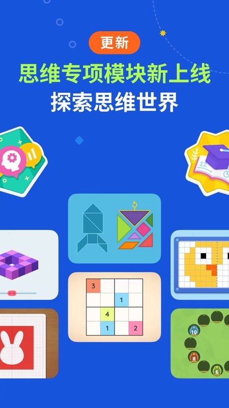 都都思维_图片4