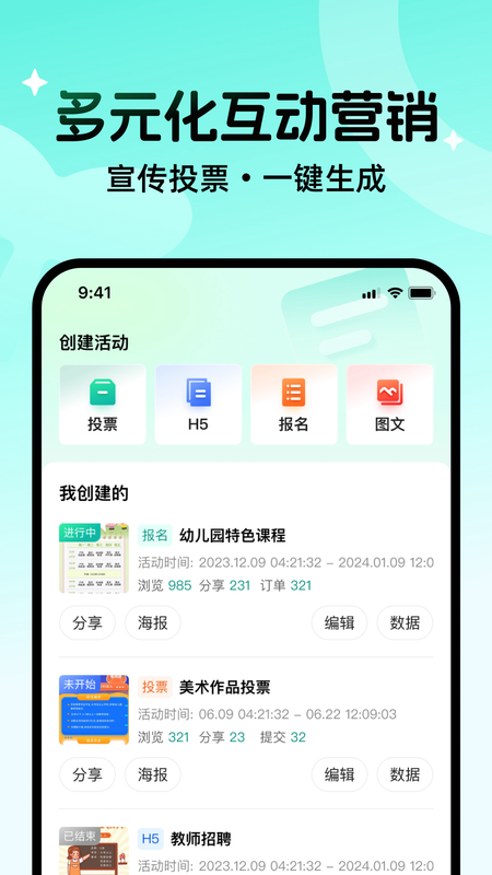 幼伴_图片3