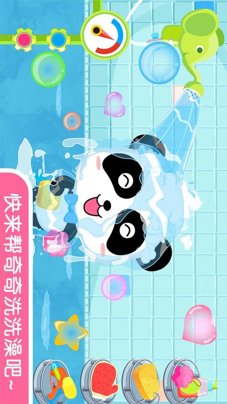 宝宝爱洗澡_图片4