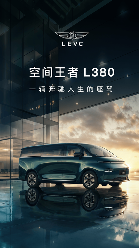翼真汽车_图片1