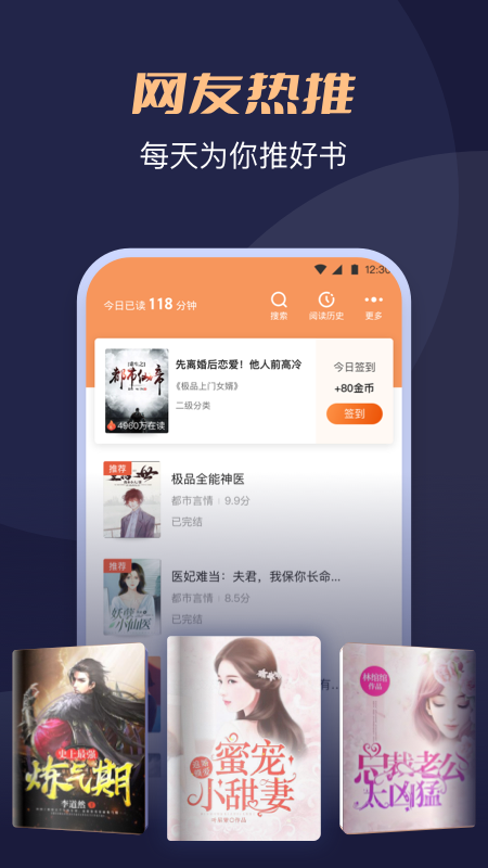 月鼠小说_图片4