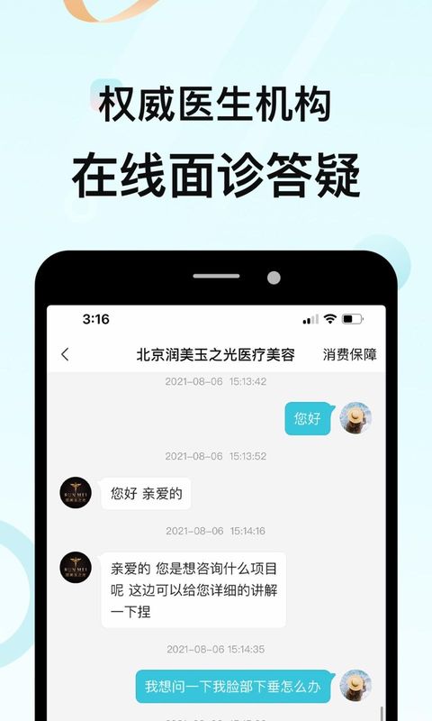 更美_图片4