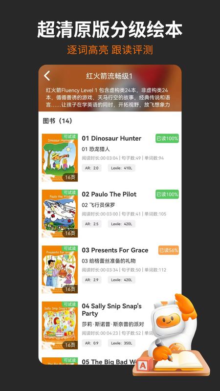 非常小宝_图片2
