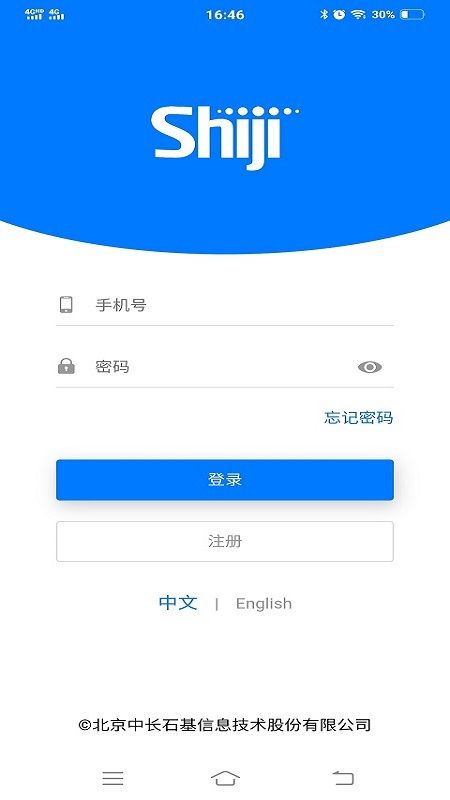 ShijiPlusKit_图片1