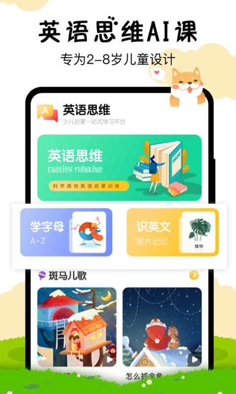 嘟嘟数学_图片1