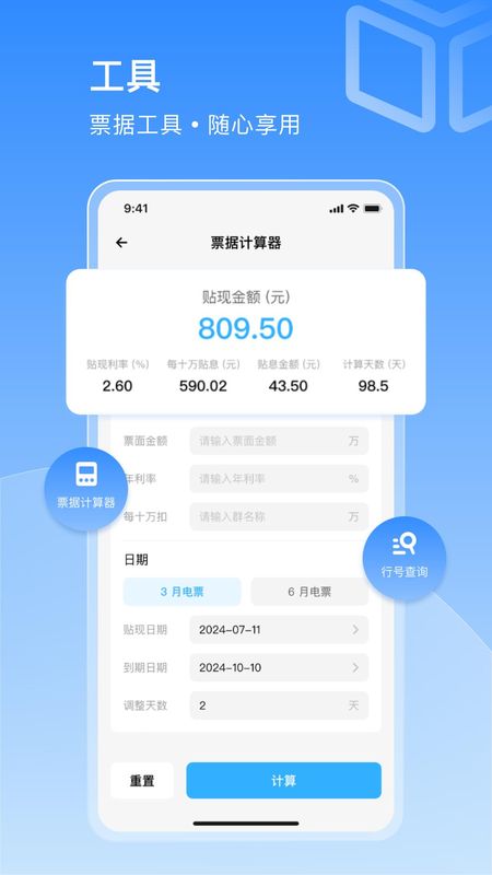 让让_图片4