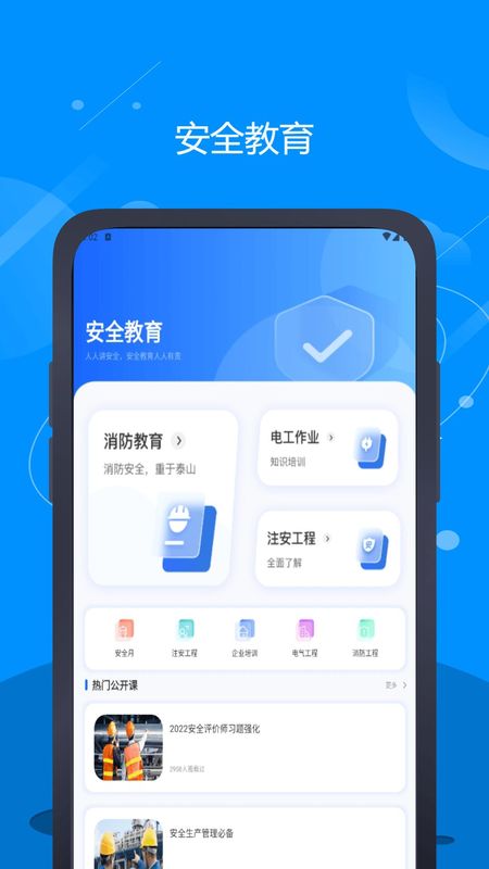 远驱电控_图片1