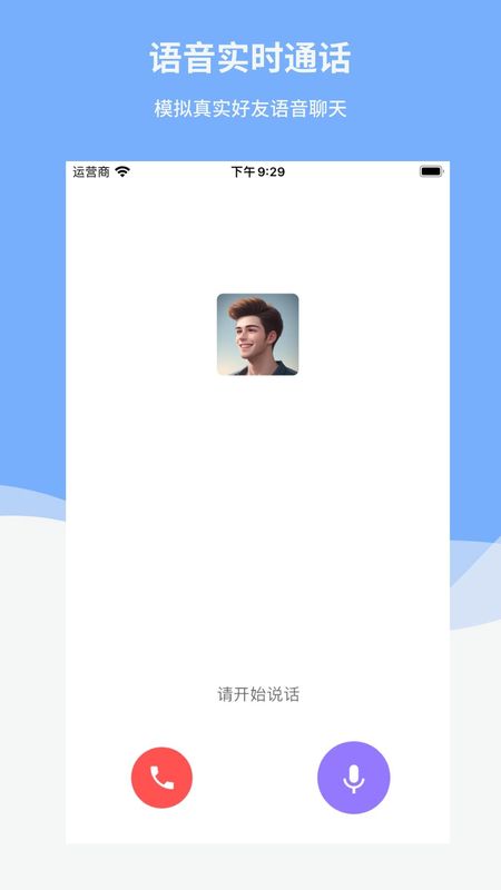 Reply学英语_图片4
