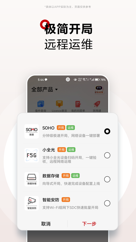 华为坤灵_图片4