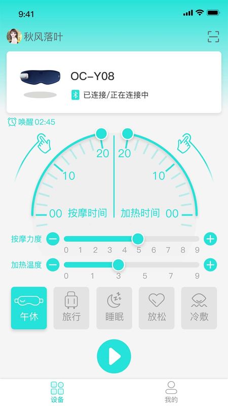 Microhand Life_图片4