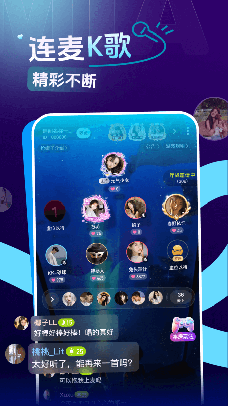 咪鸭_图片2