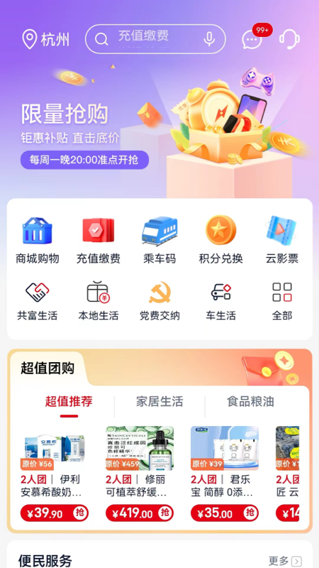 浙商银行_图片4