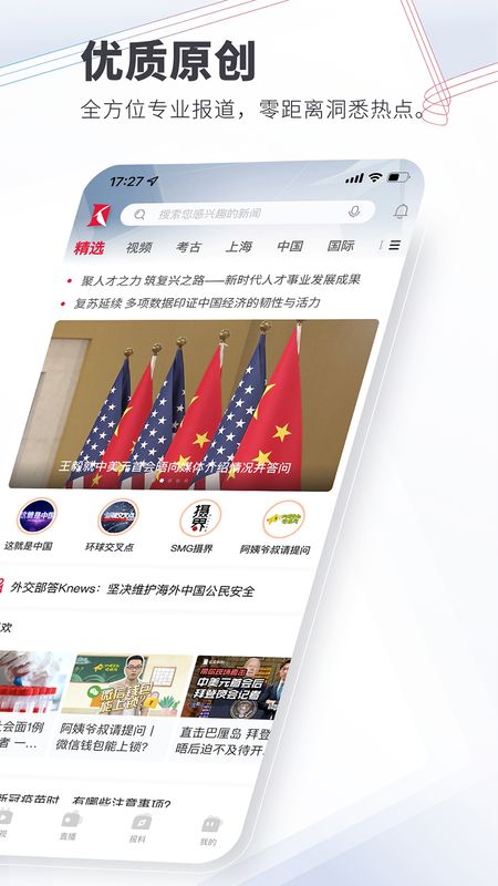 百度新闻下载安装到手机(百度新闻下载安装到手机相册)