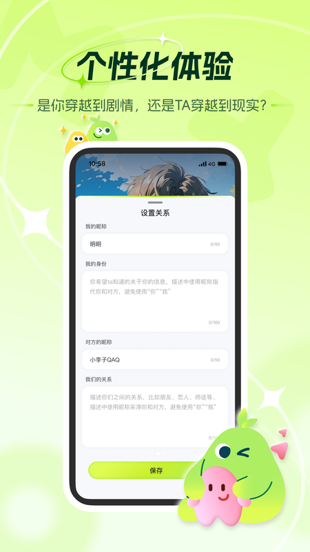 麦芽岛_图片4