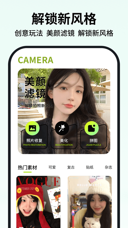 新绘_图片1
