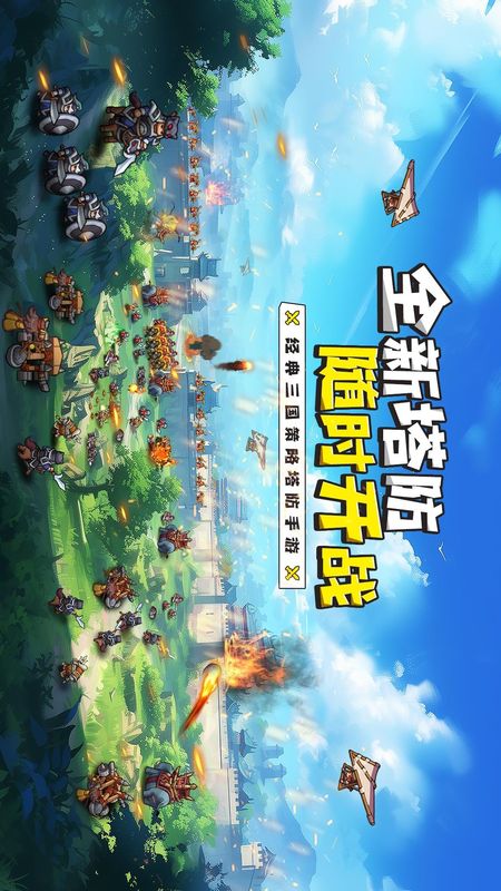 塔王之王_图片1