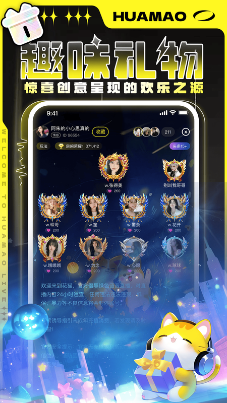 花猫_图片2