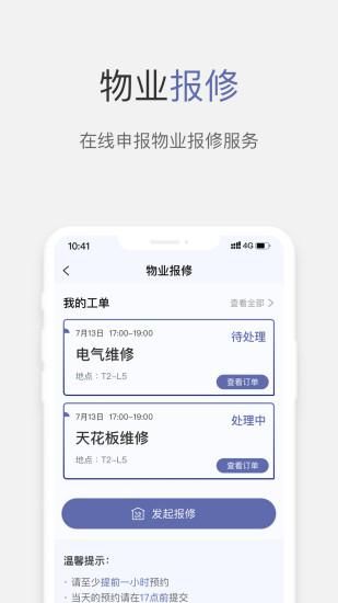 KERRY+企业版_图片2
