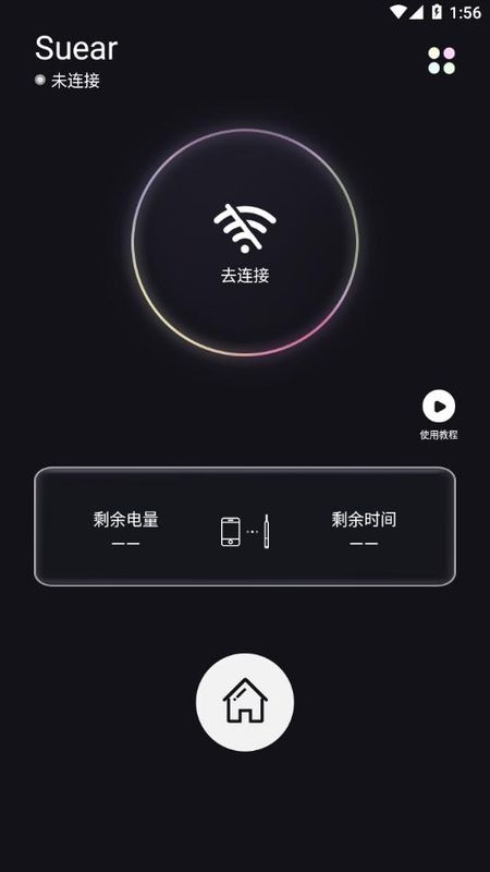 Suear_图片3