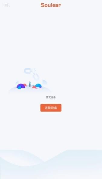 Soulear_图片2