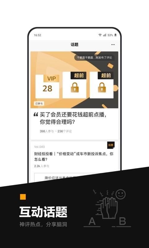 时代财经_图片4
