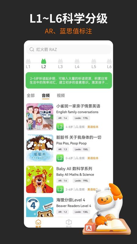 非常小宝_图片1
