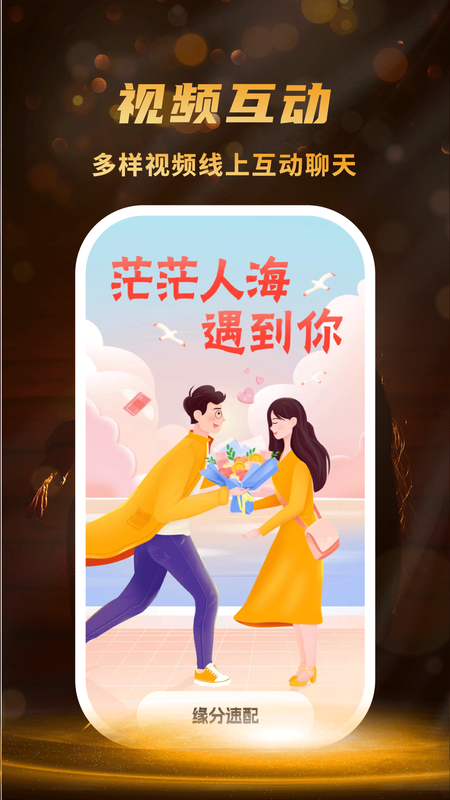 鹿聊_图片3