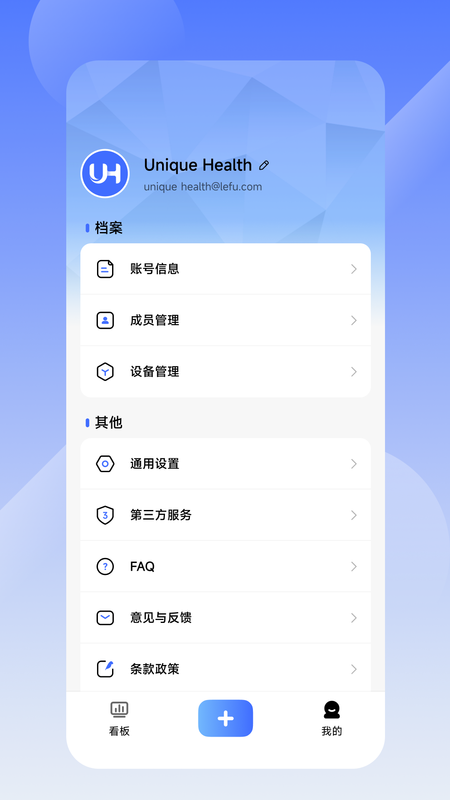 Unique Health_图片4